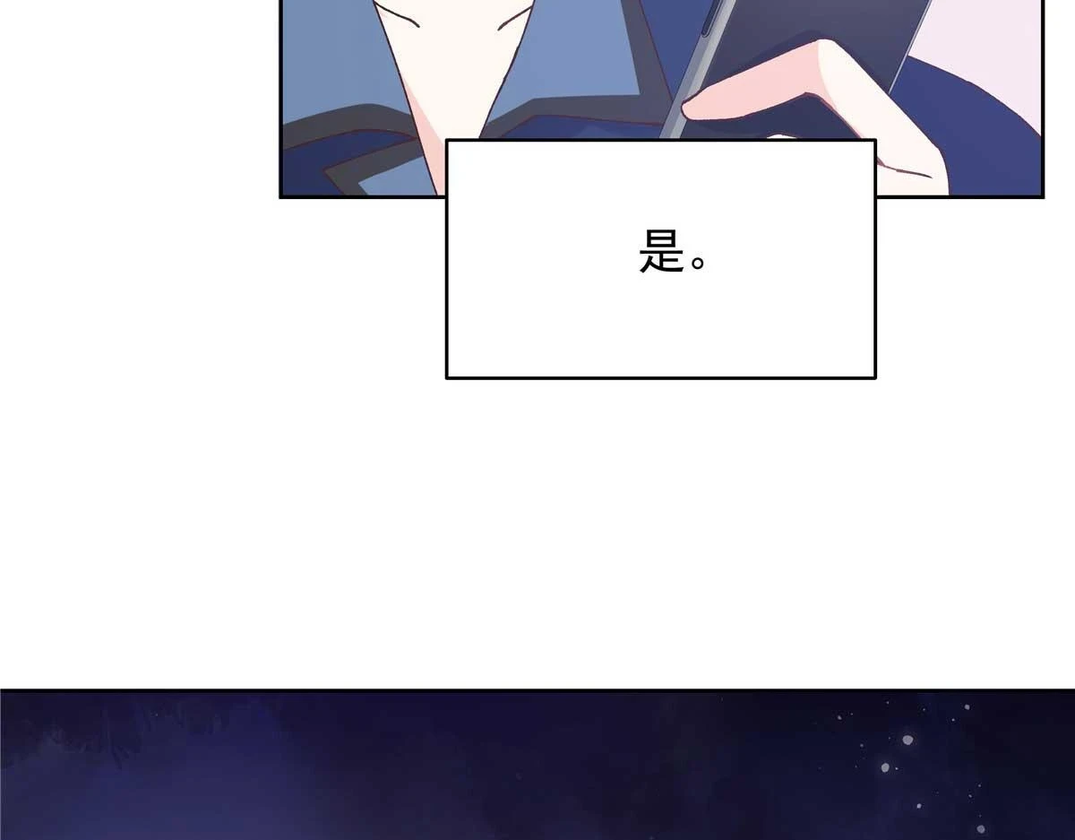 343 我用一年来赔罪 第63页