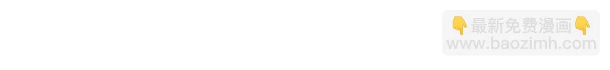 343 我用一年来赔罪 第65页