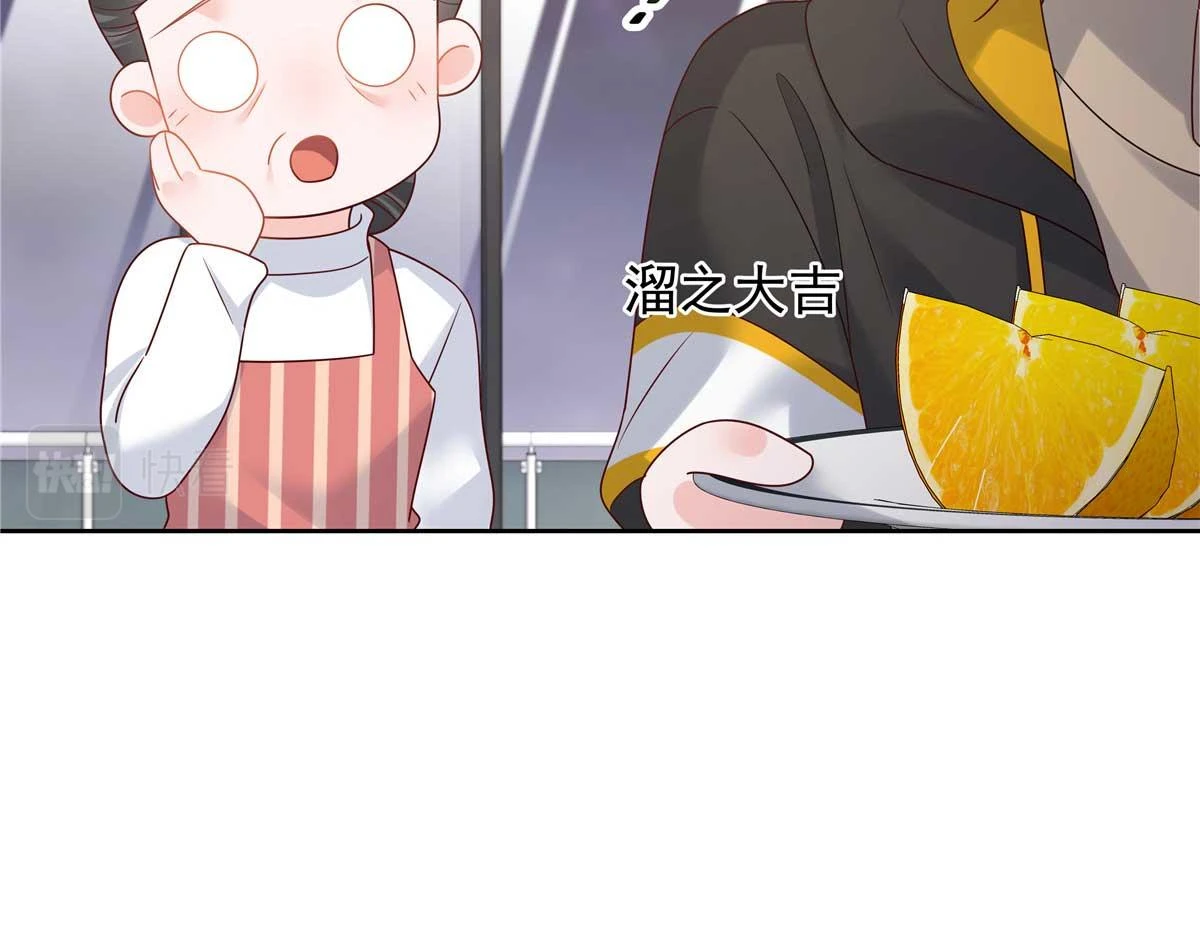 343 我用一年来赔罪 第102页