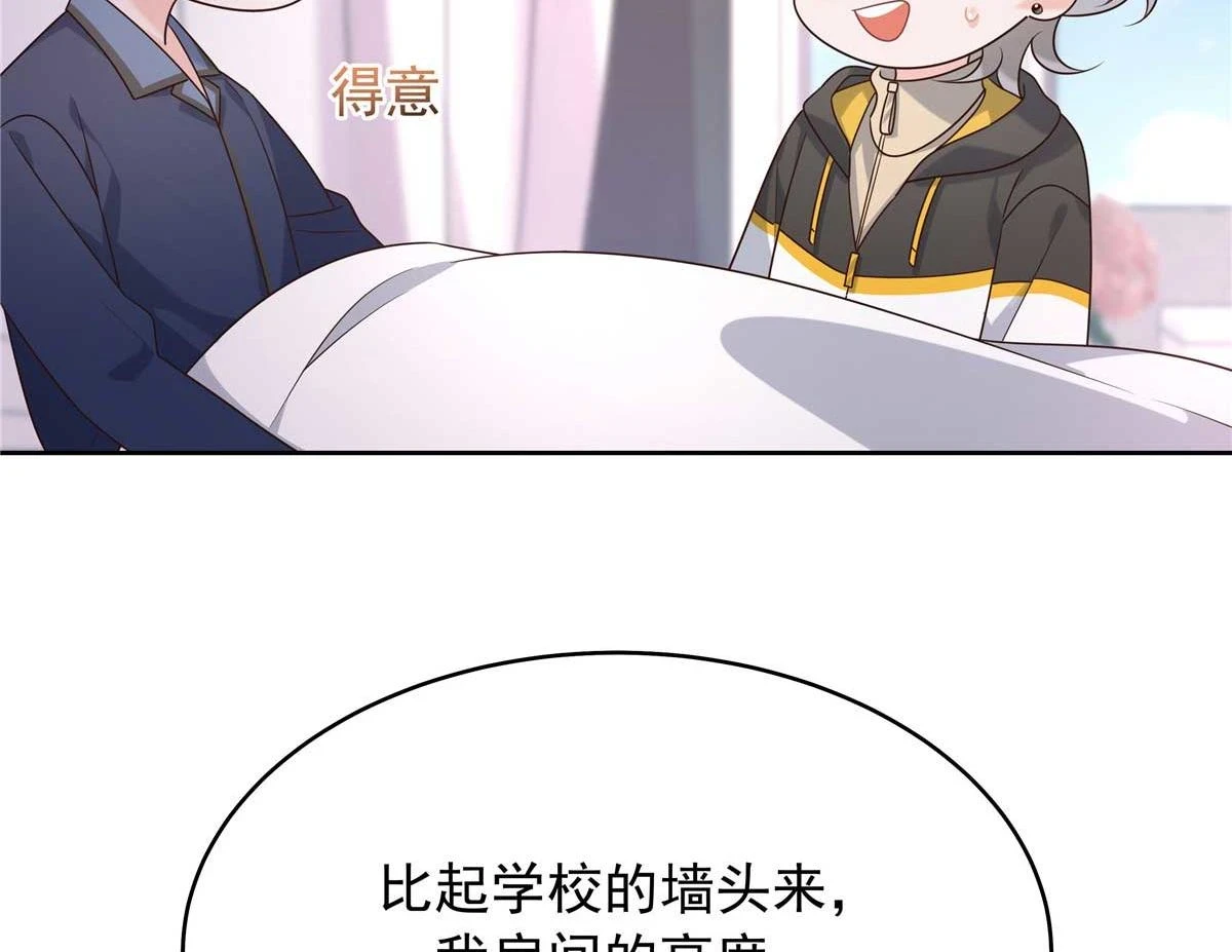 343 我用一年来赔罪 第112页