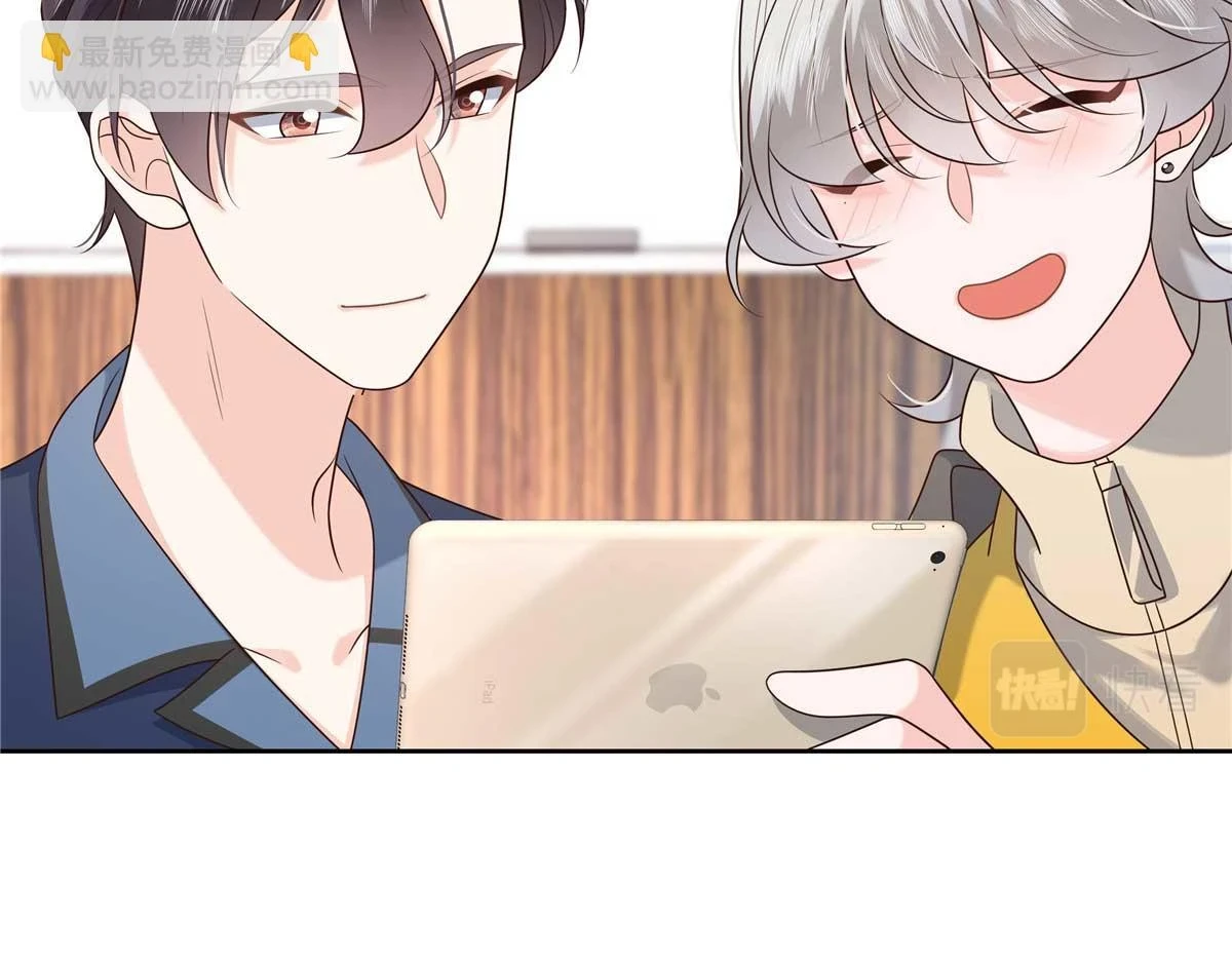 343 我用一年来赔罪 第115页