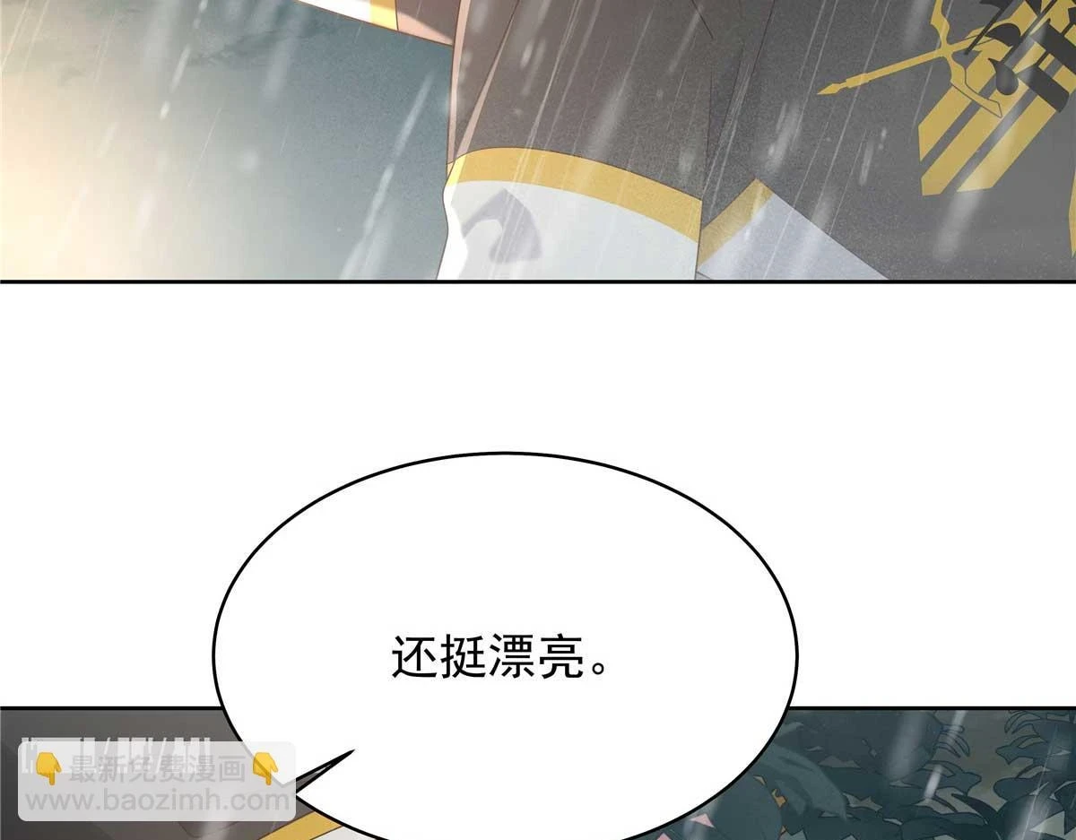 343 我用一年来赔罪 第117页