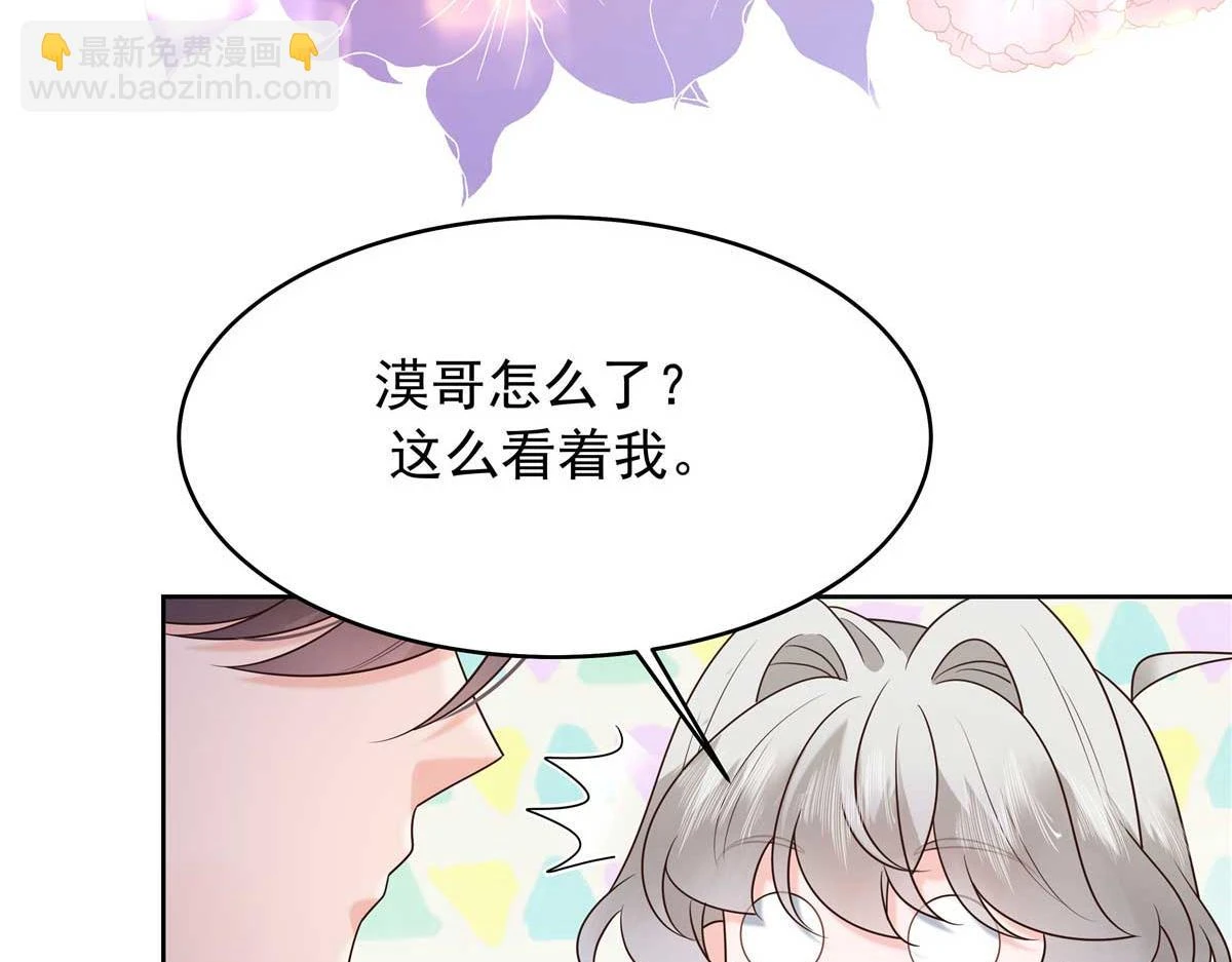 343 我用一年来赔罪 第125页