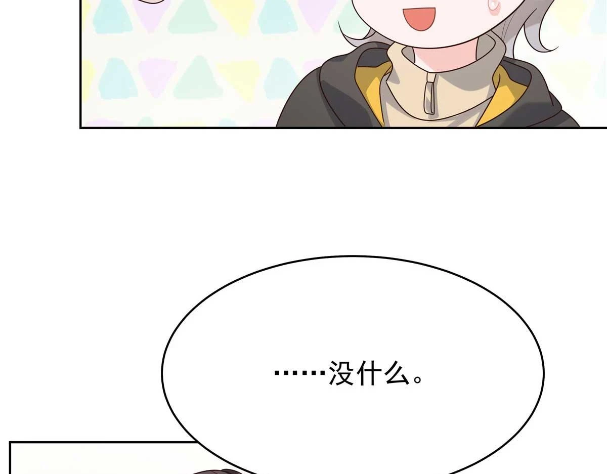 343 我用一年来赔罪 第127页