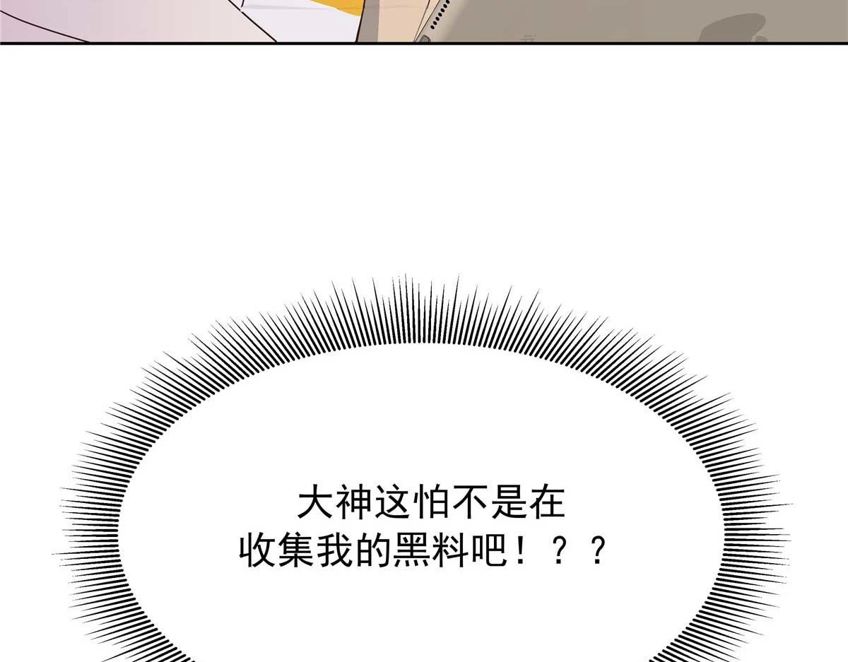 343 我用一年来赔罪 第133页