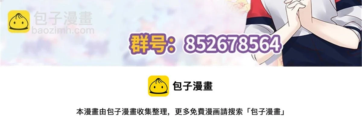 343 我用一年来赔罪 第138页