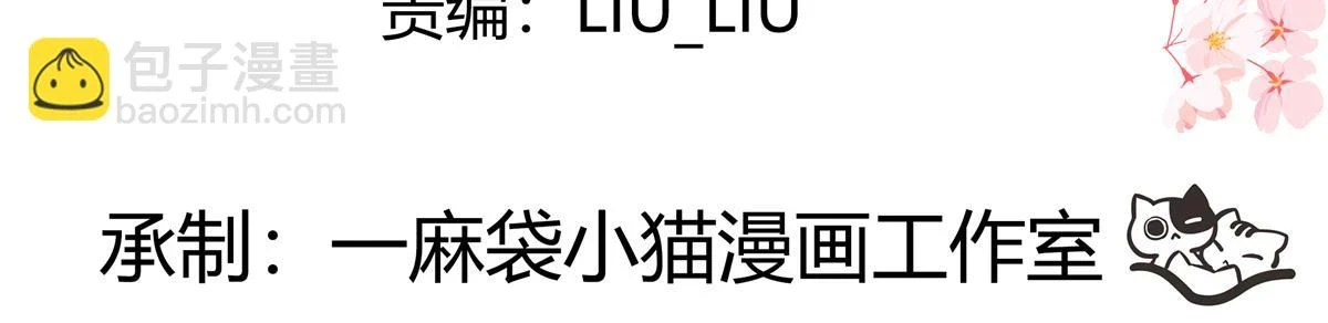 344 解开他的心结 第6页