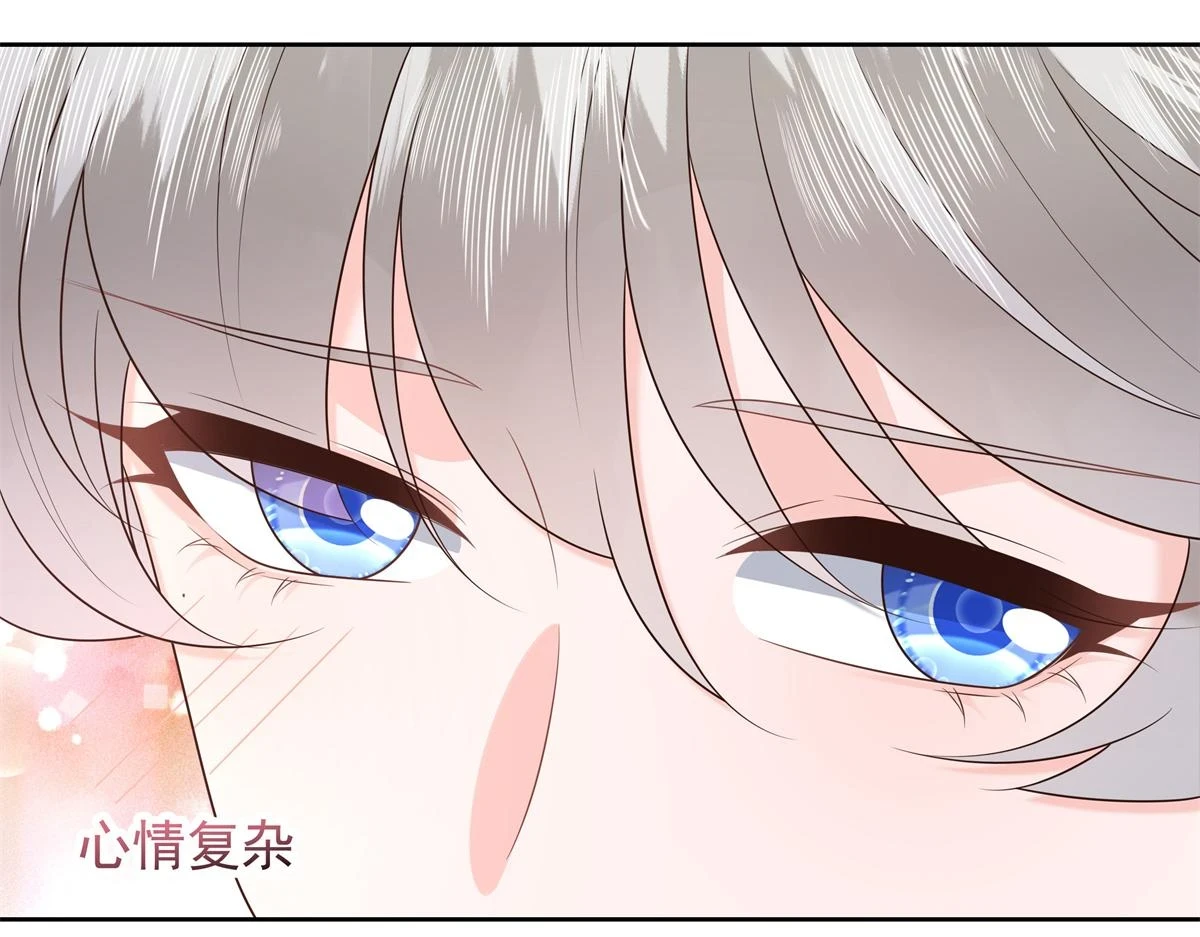 344 解开他的心结 第11页