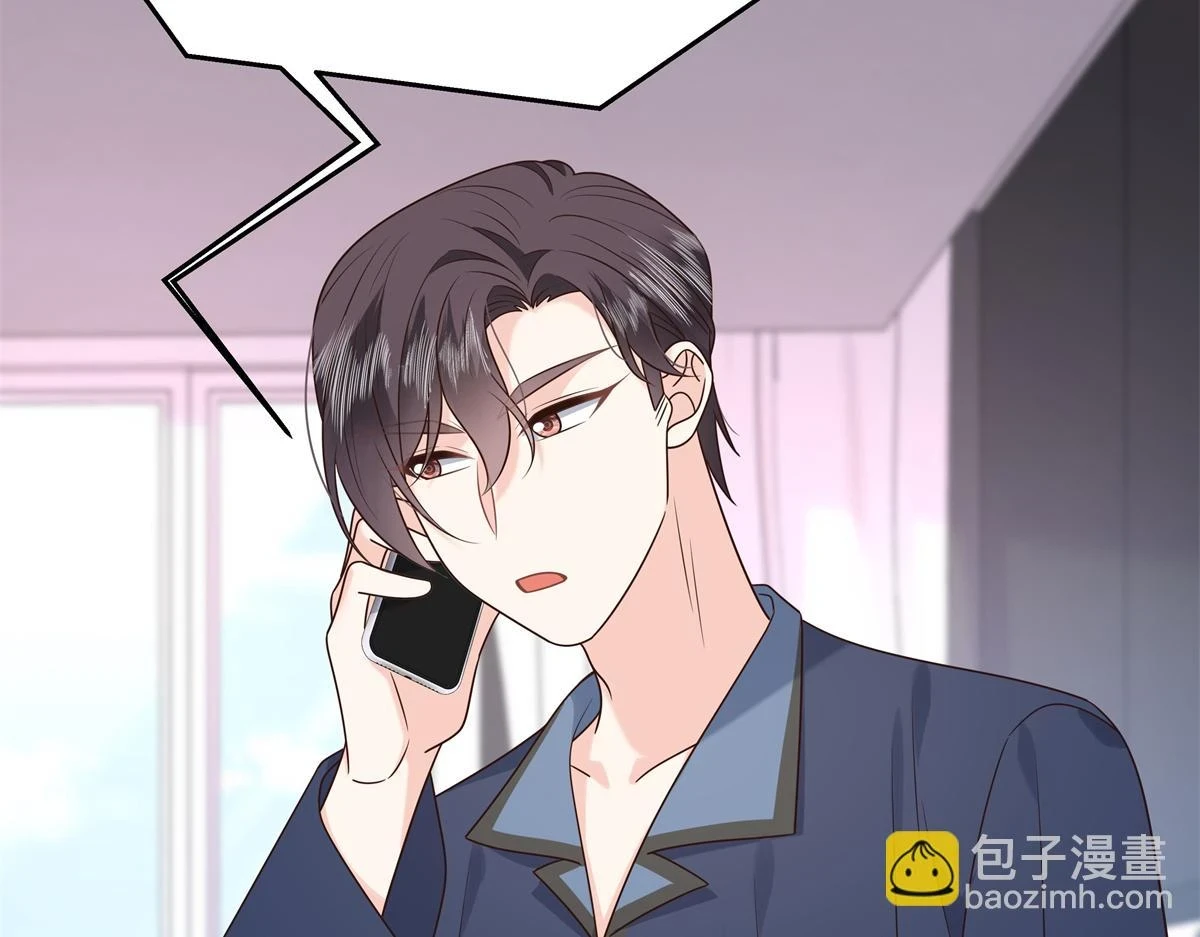 344 解开他的心结 第26页