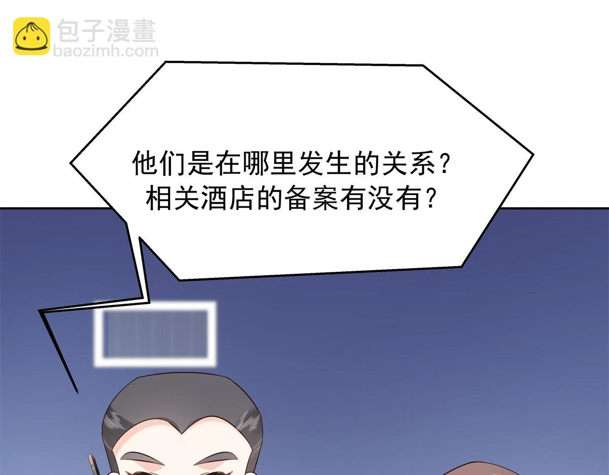 344 解开他的心结 第31页