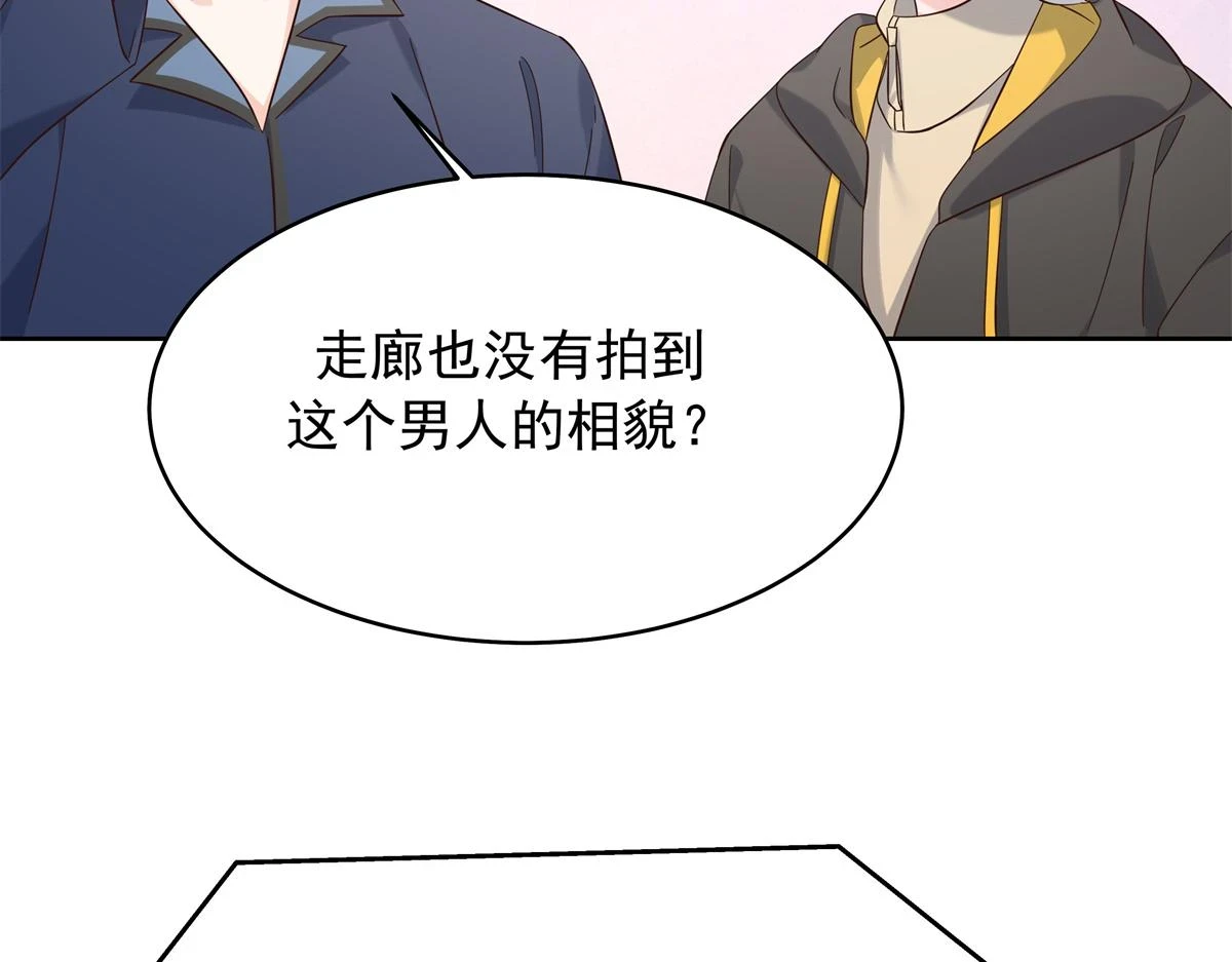 344 解开他的心结 第35页