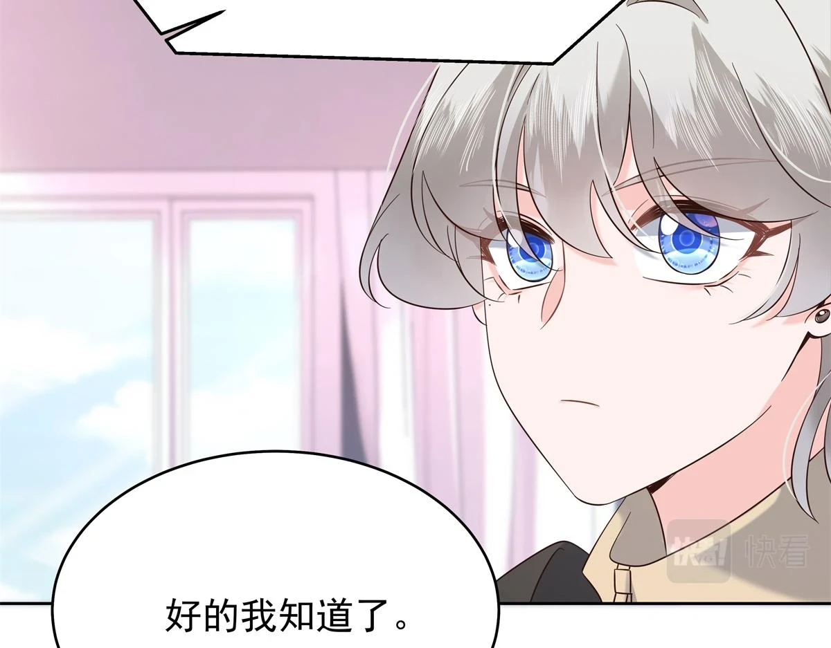 344 解开他的心结 第37页