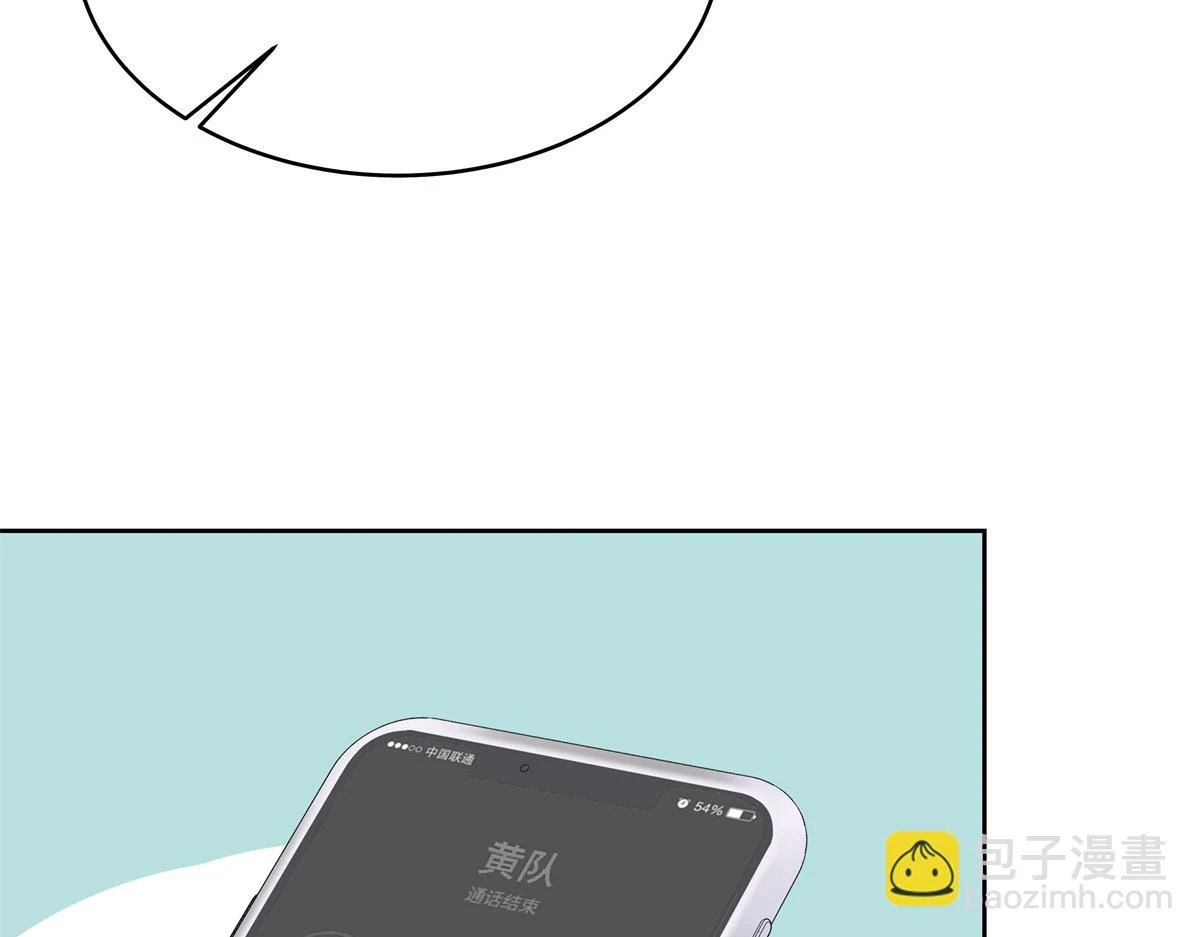344 解开他的心结 第38页