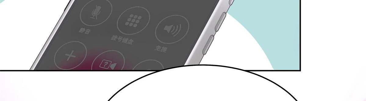 344 解开他的心结 第39页