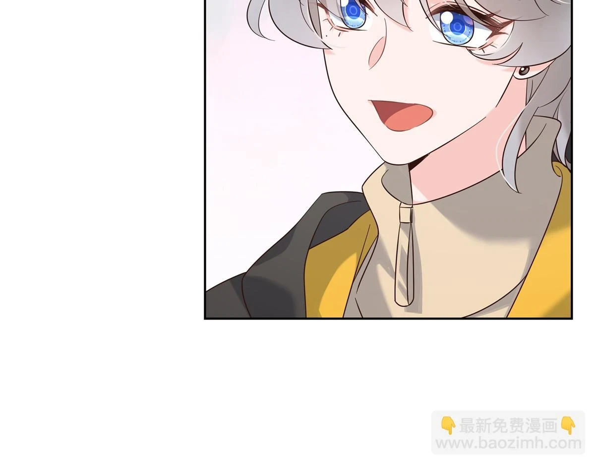 344 解开他的心结 第44页
