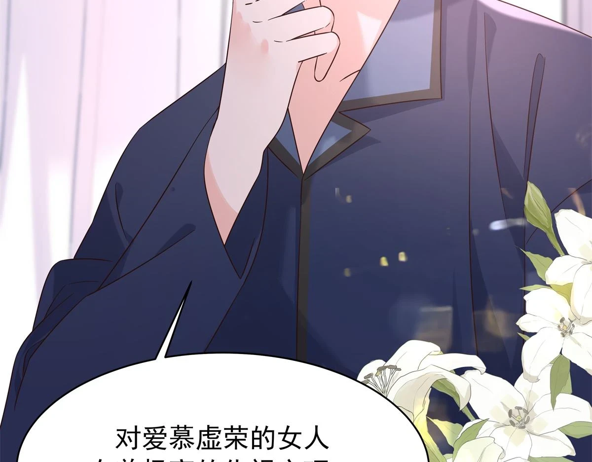 344 解开他的心结 第58页