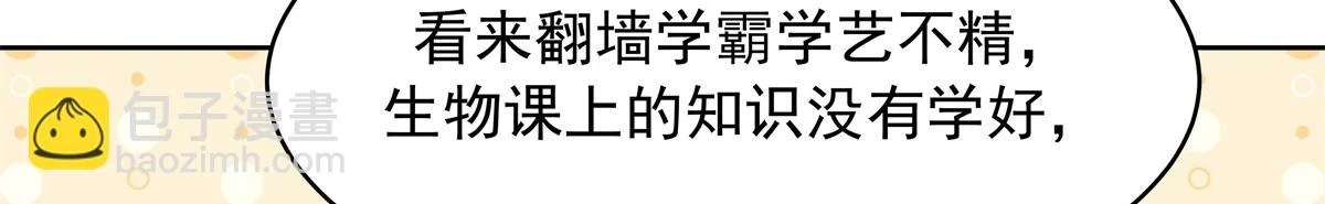 344 解开他的心结 第62页