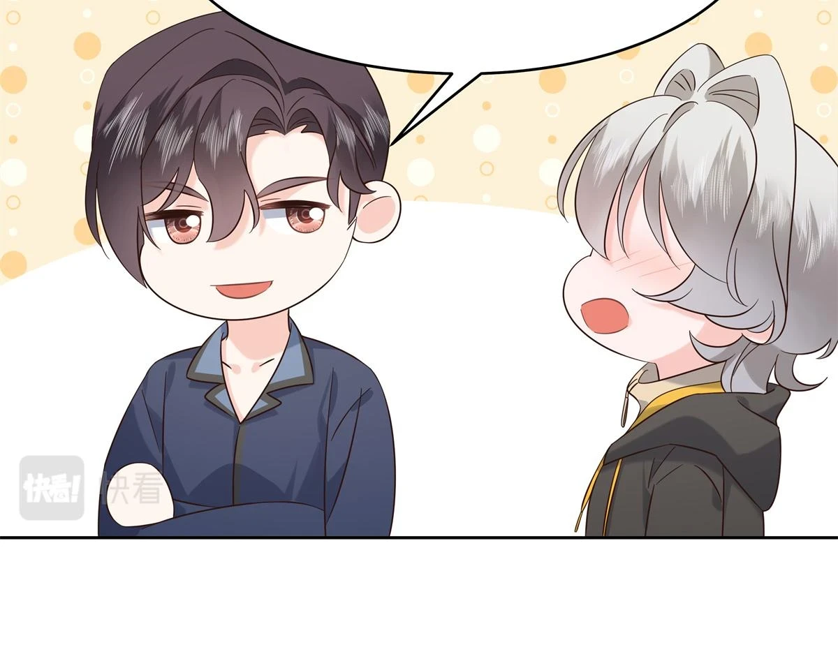 344 解开他的心结 第63页