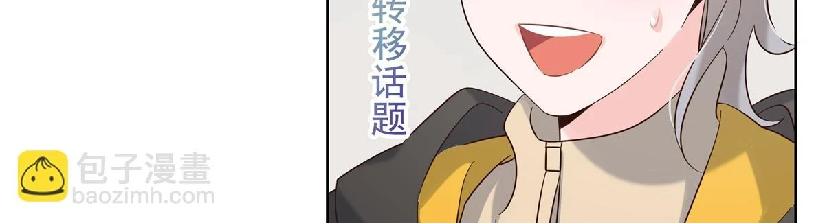 344 解开他的心结 第65页