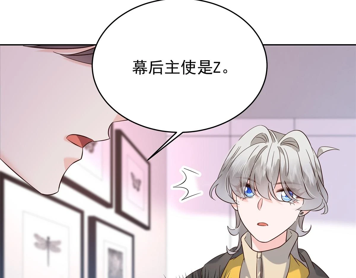 344 解开他的心结 第78页