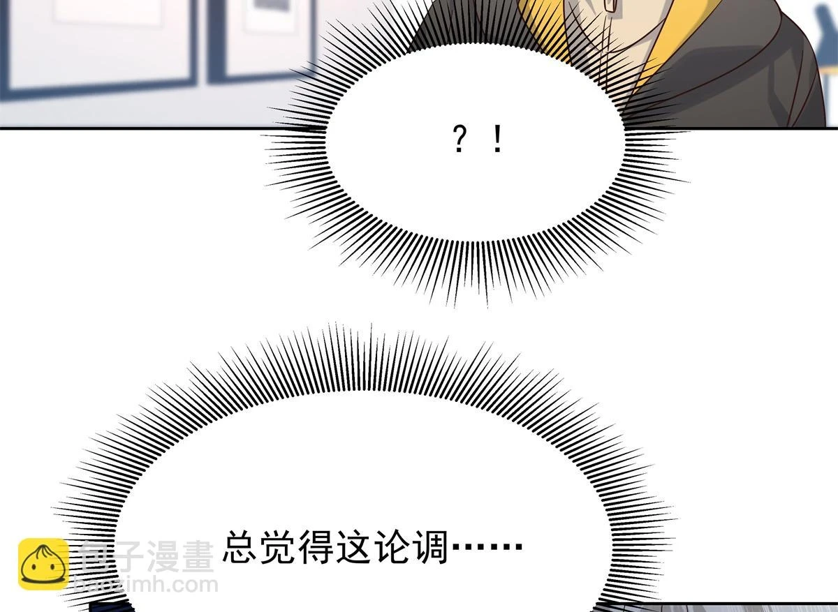 344 解开他的心结 第79页