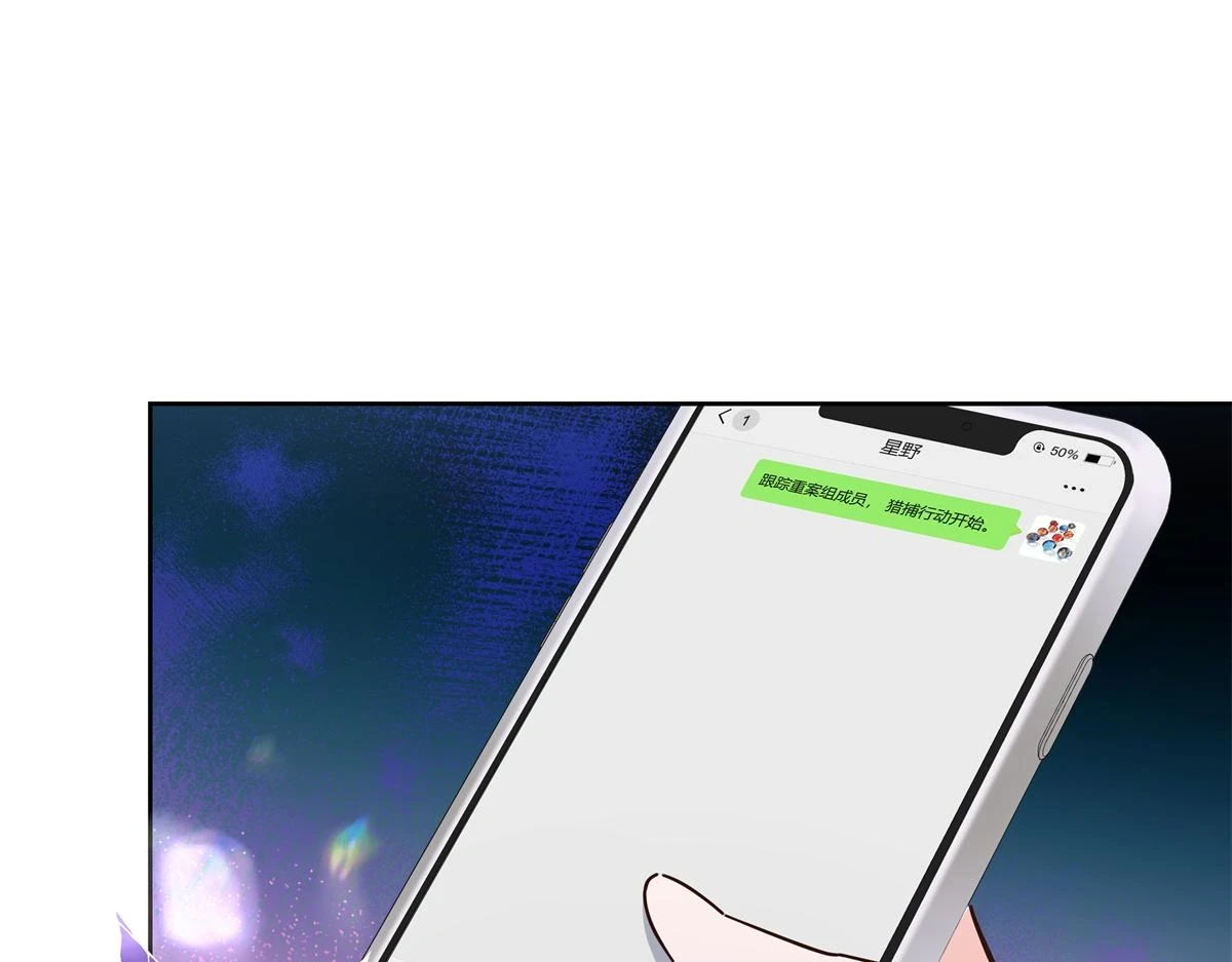 344 解开他的心结 第92页