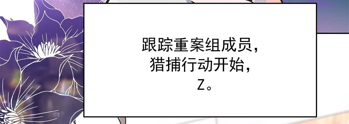 344 解开他的心结 第93页