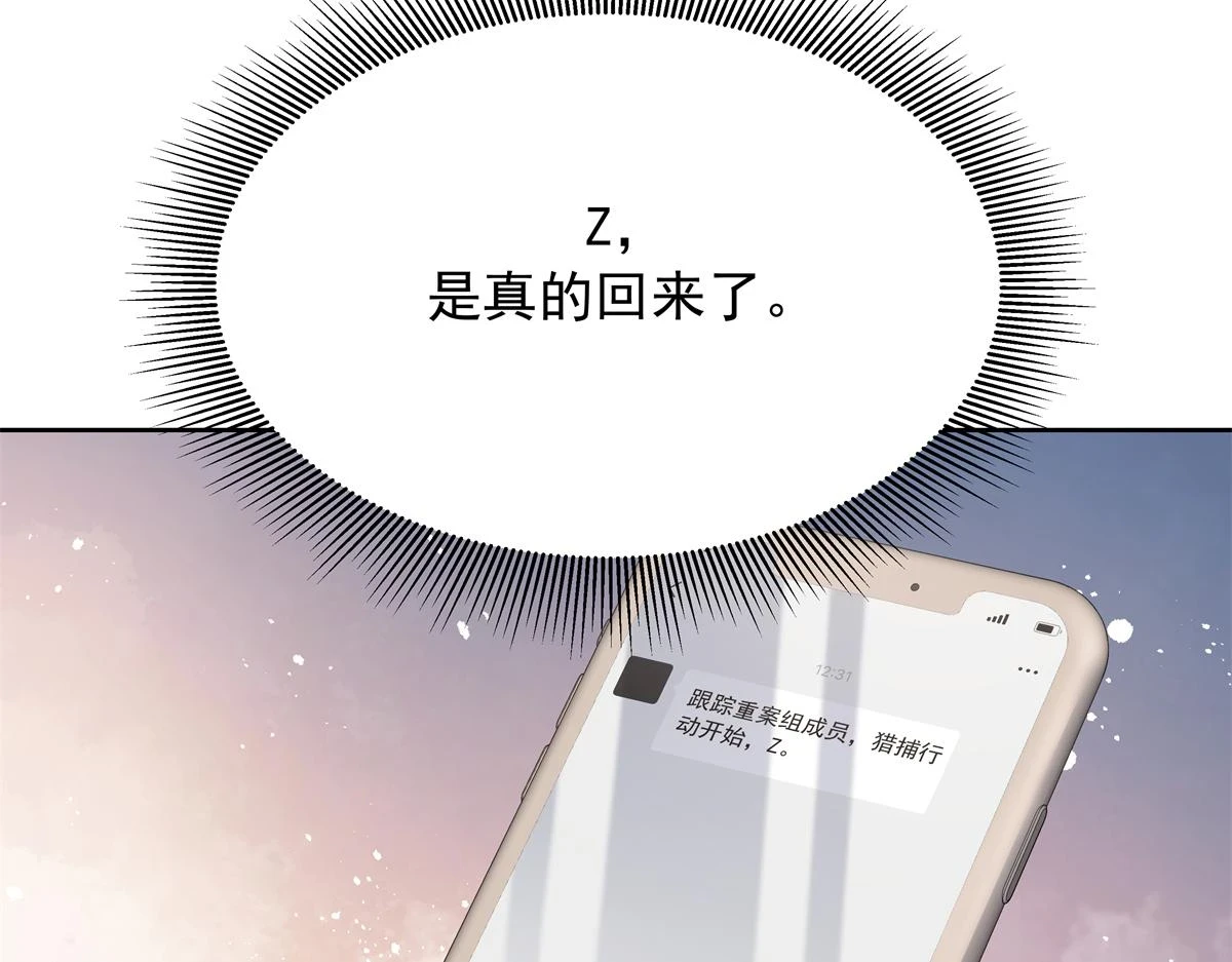 345 第一层马甲，掉了 第11页