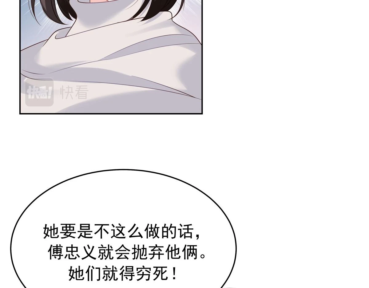 345 第一层马甲，掉了 第23页