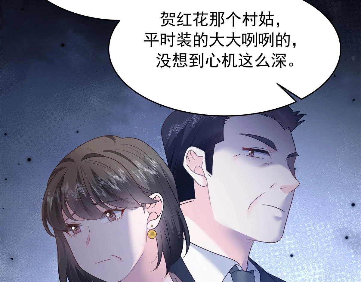 345 第一层马甲，掉了 第25页
