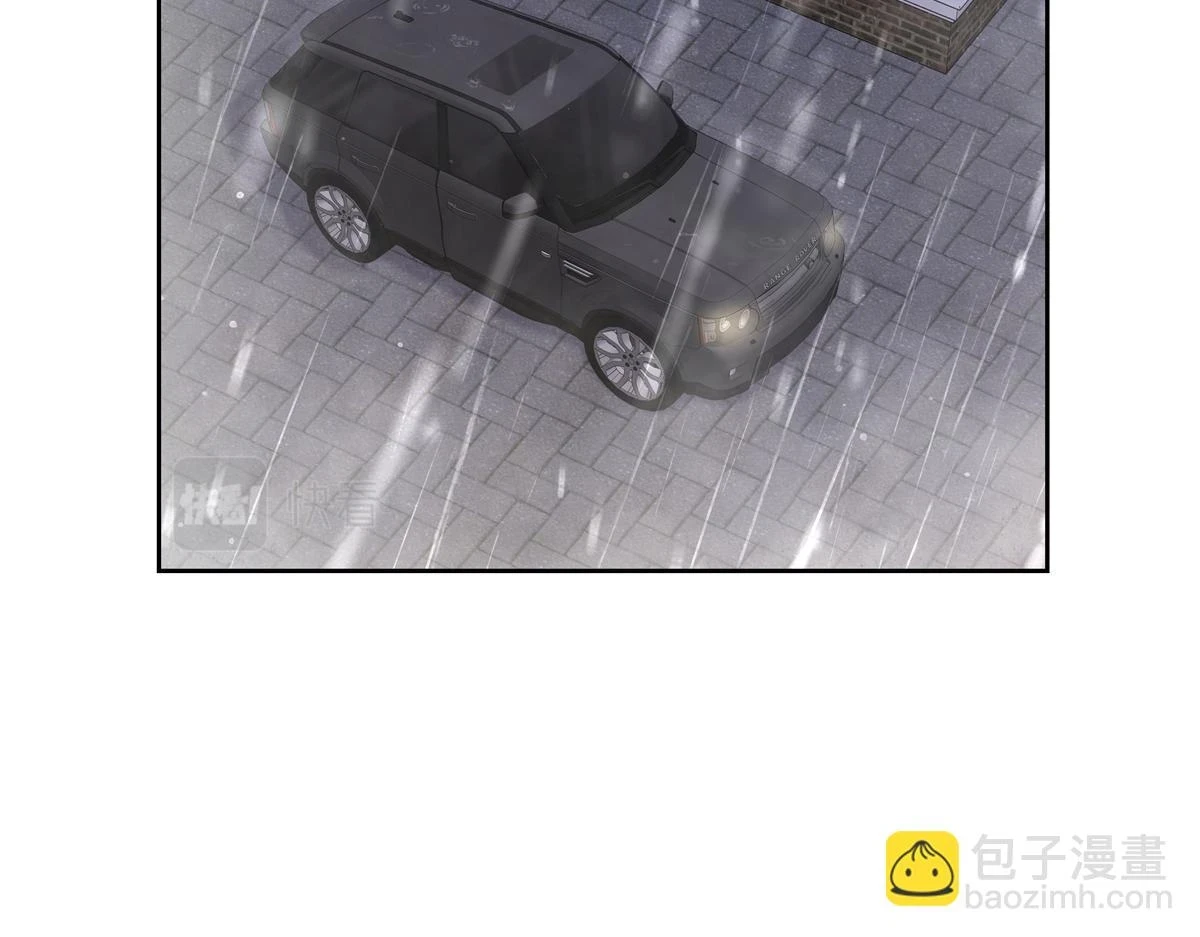 345 第一层马甲，掉了 第81页