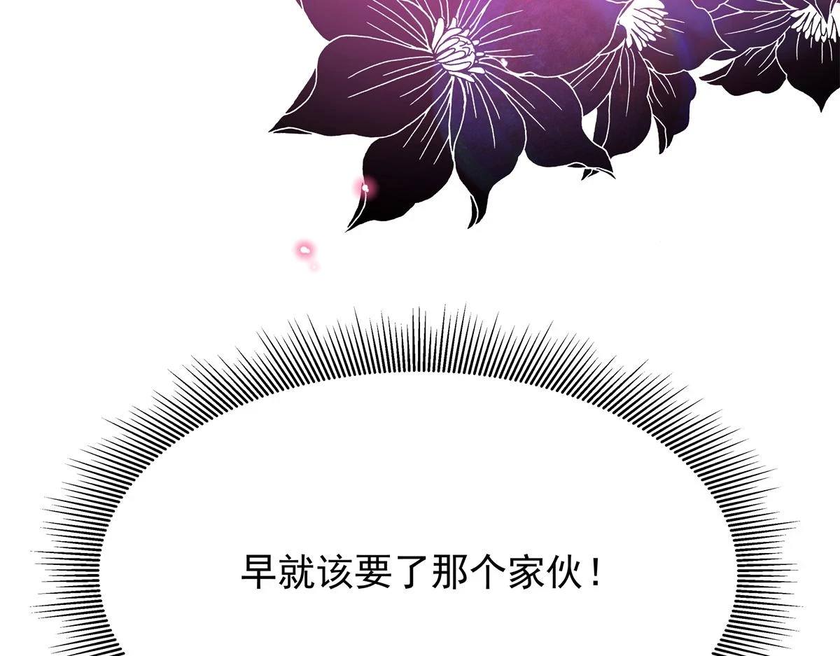 345 第一层马甲，掉了 第116页
