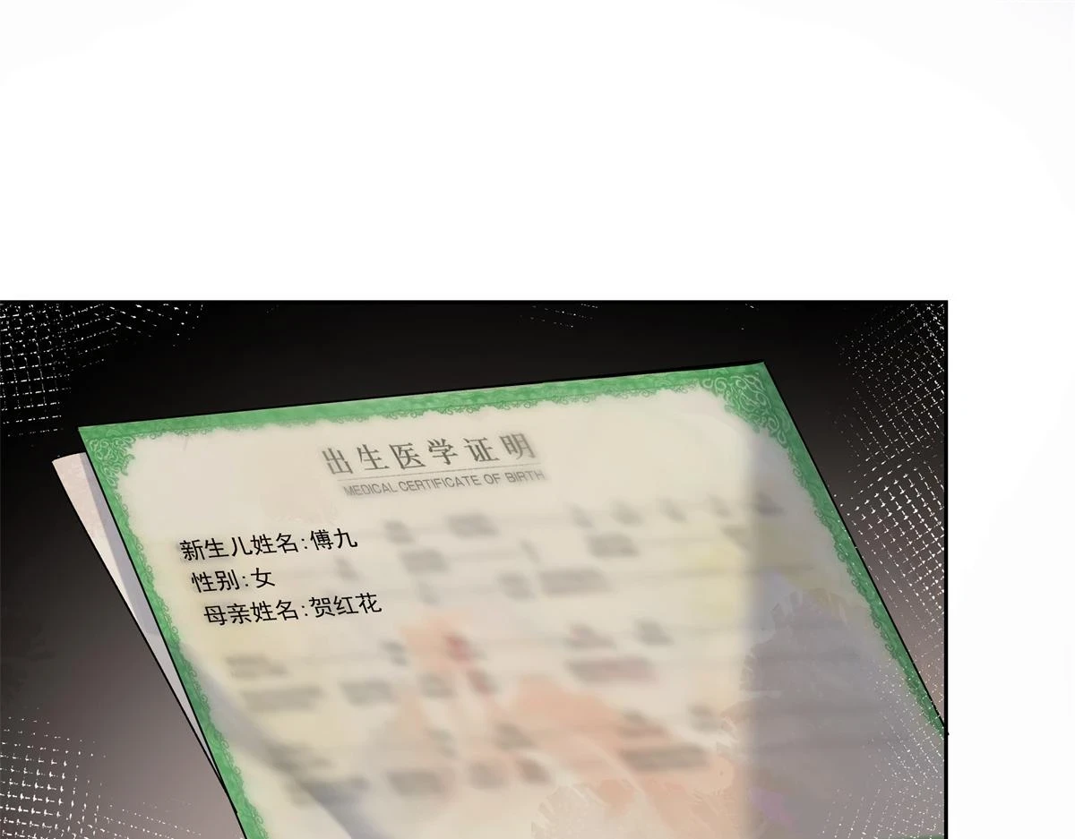 346 亲自求证 第16页