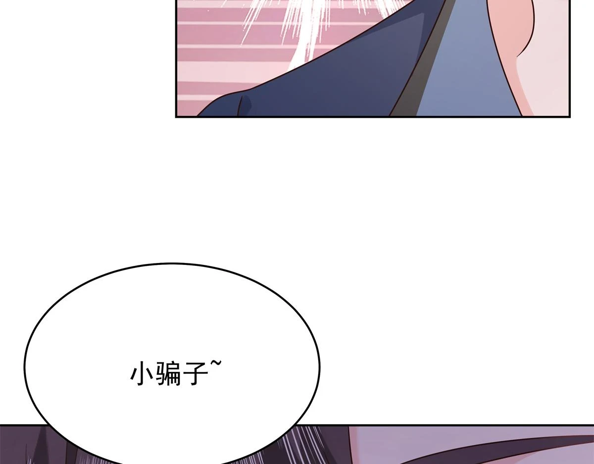 346 亲自求证 第28页