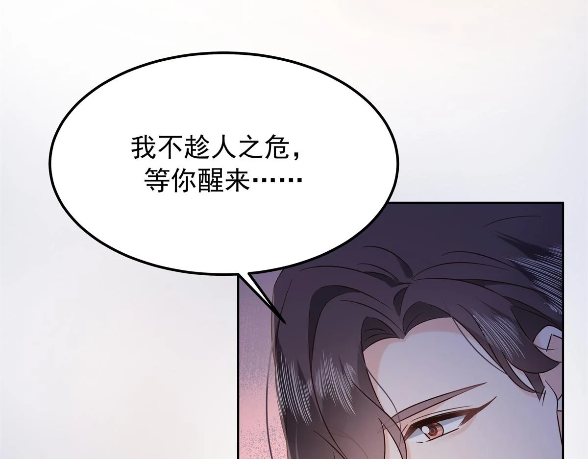 346 亲自求证 第34页