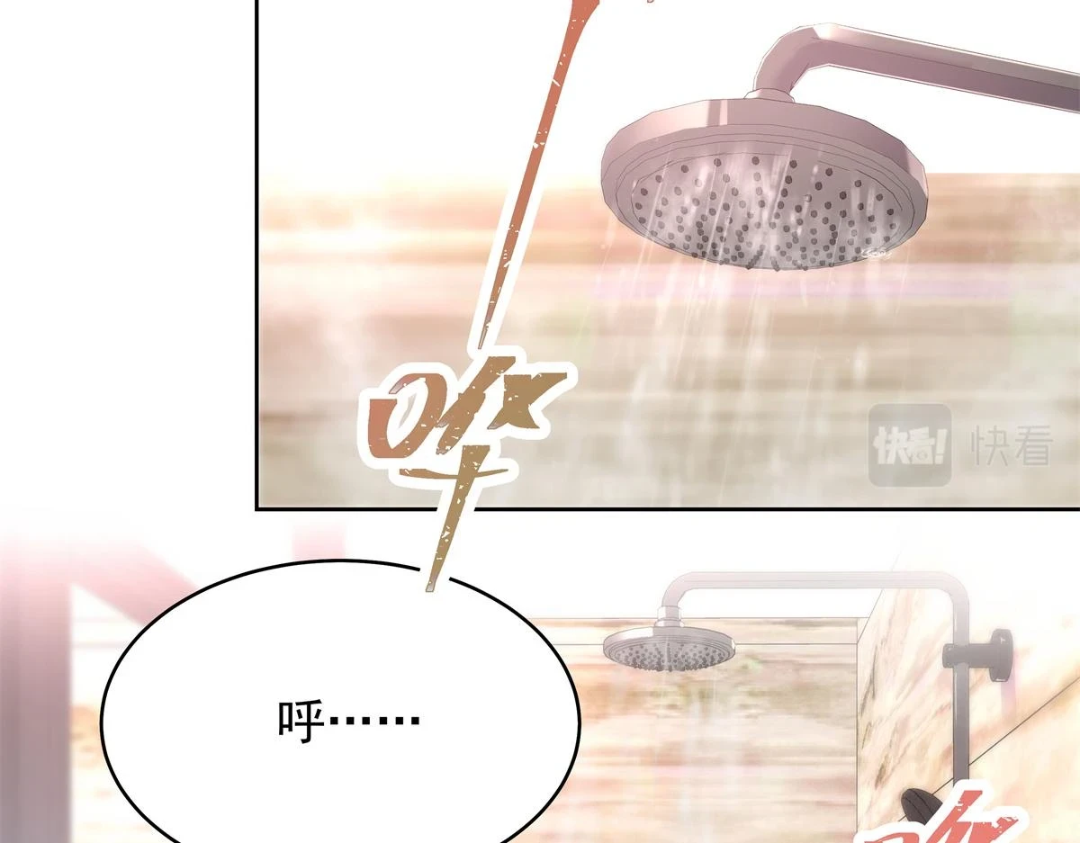 346 亲自求证 第40页