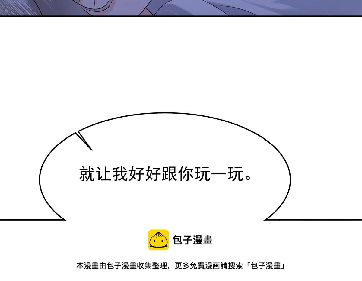 346 亲自求证 第50页