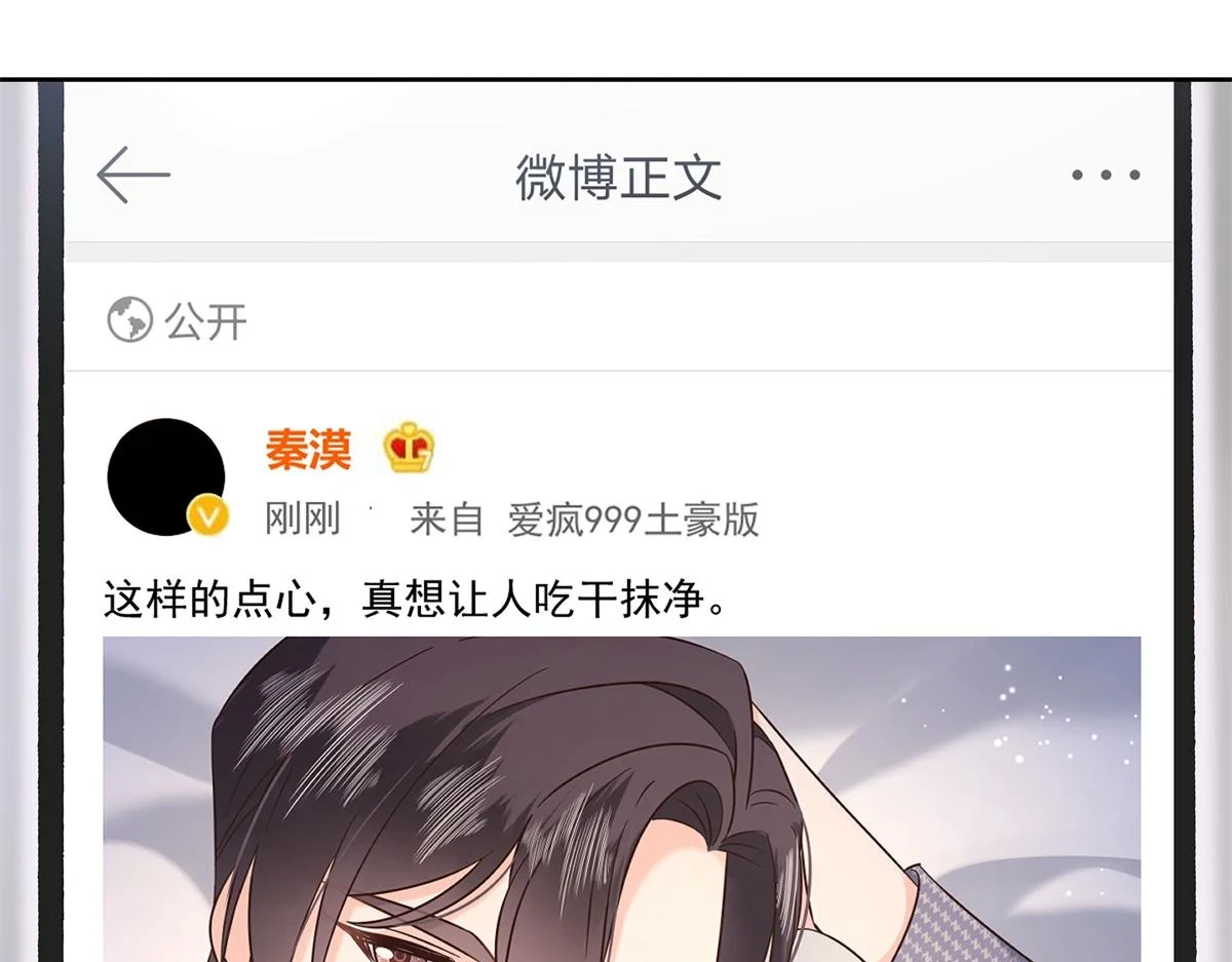 346 亲自求证 第54页