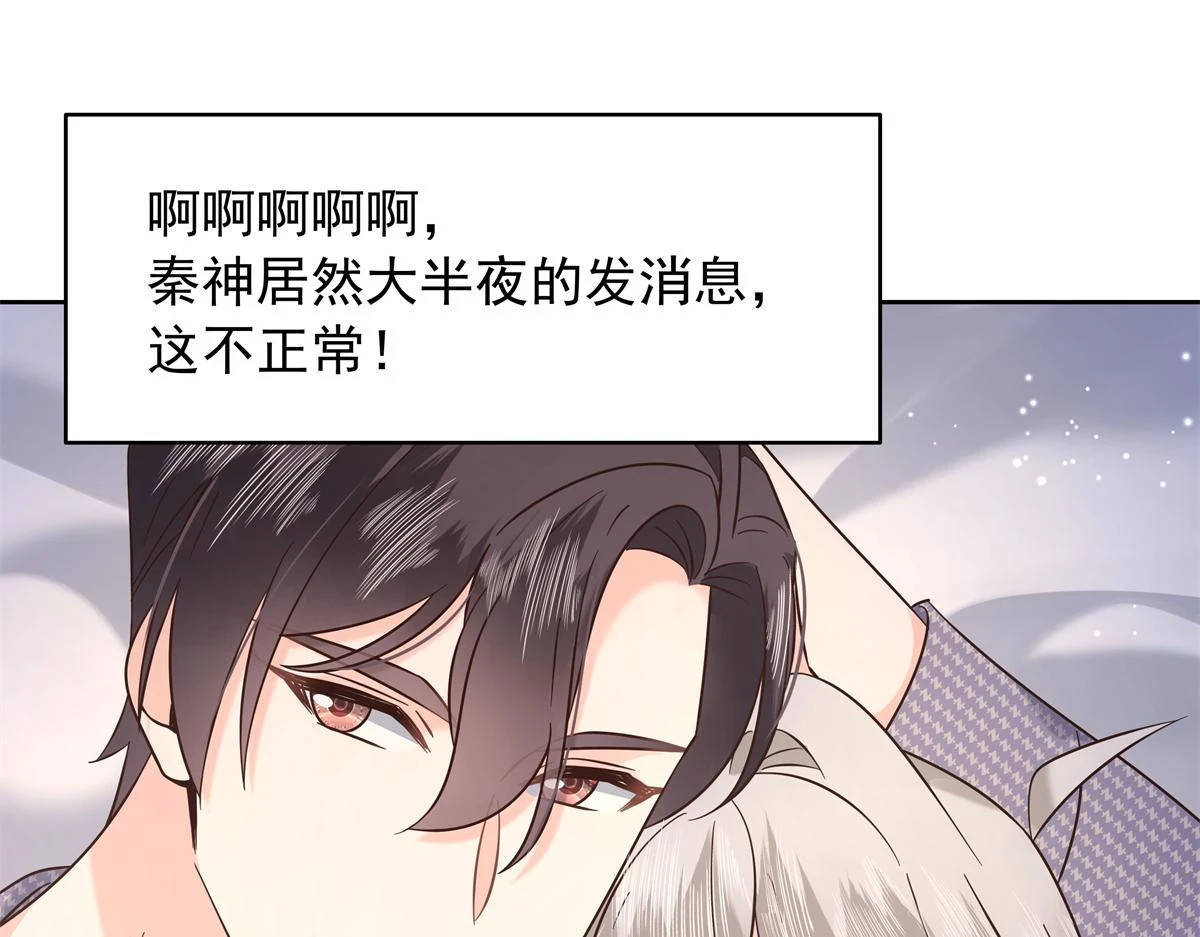 346 亲自求证 第56页