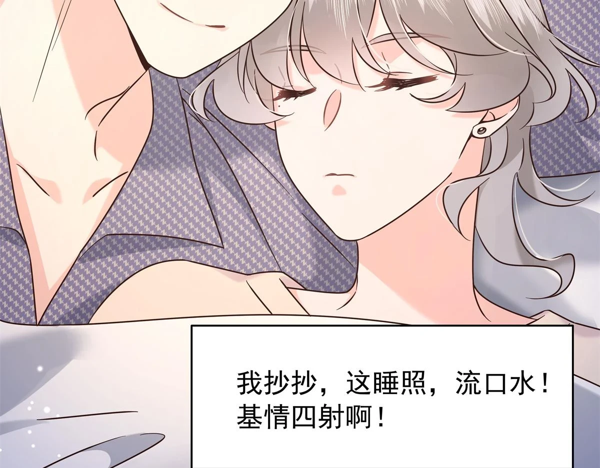 346 亲自求证 第57页