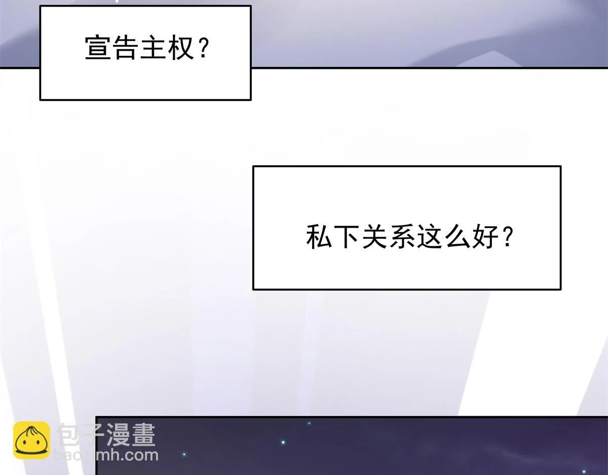 346 亲自求证 第59页