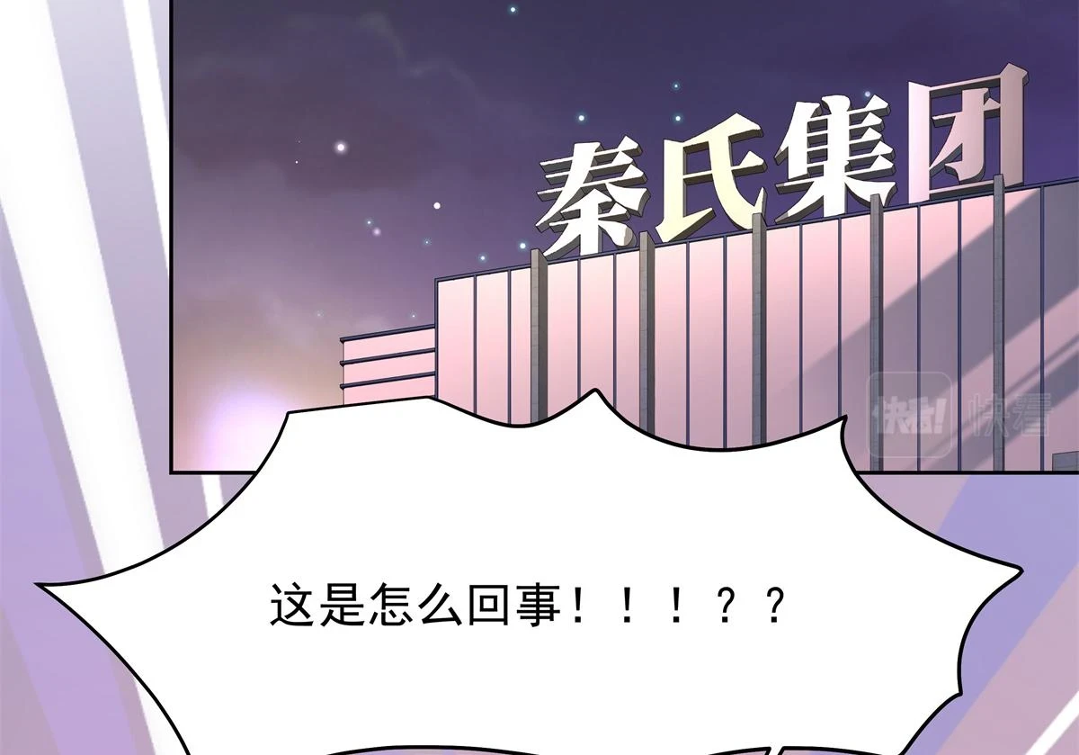 346 亲自求证 第60页