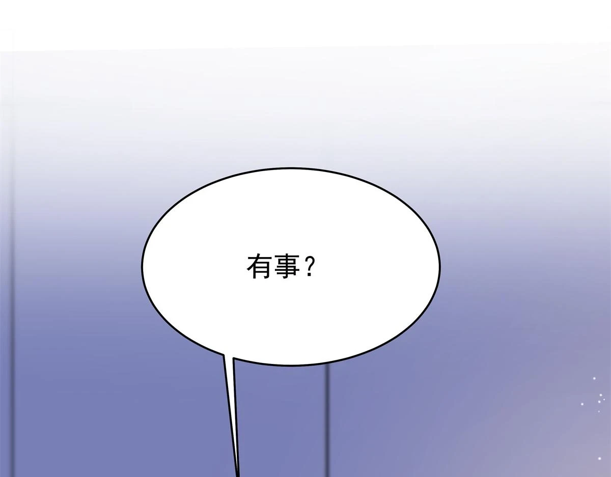 346 亲自求证 第64页