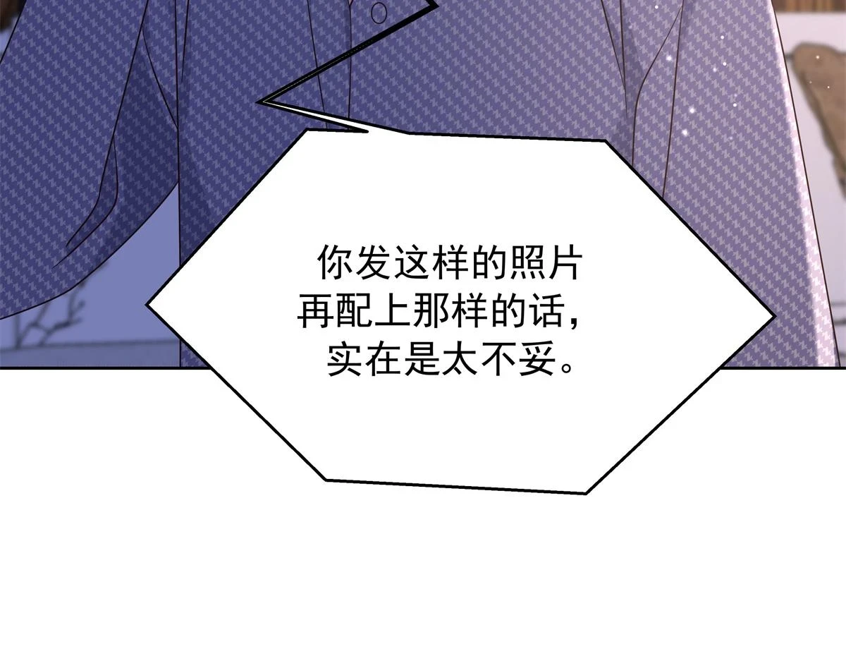 346 亲自求证 第67页