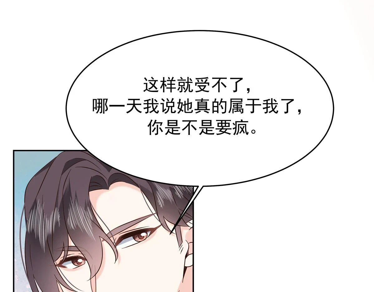 346 亲自求证 第69页