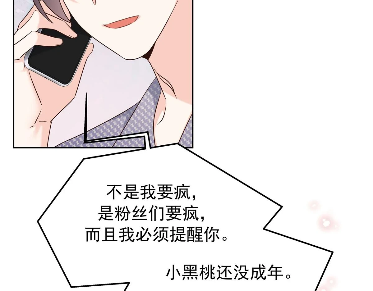 346 亲自求证 第70页