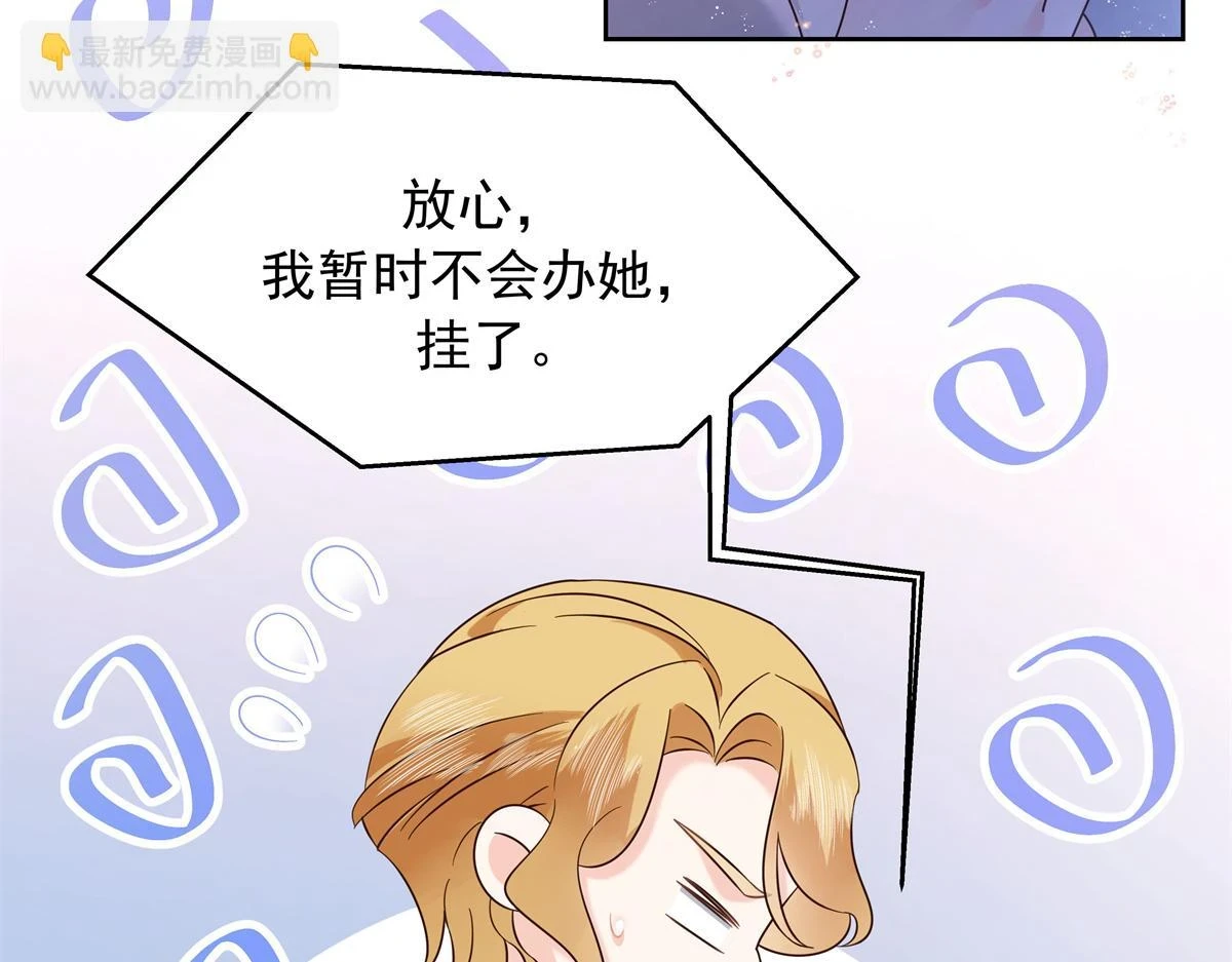 346 亲自求证 第73页