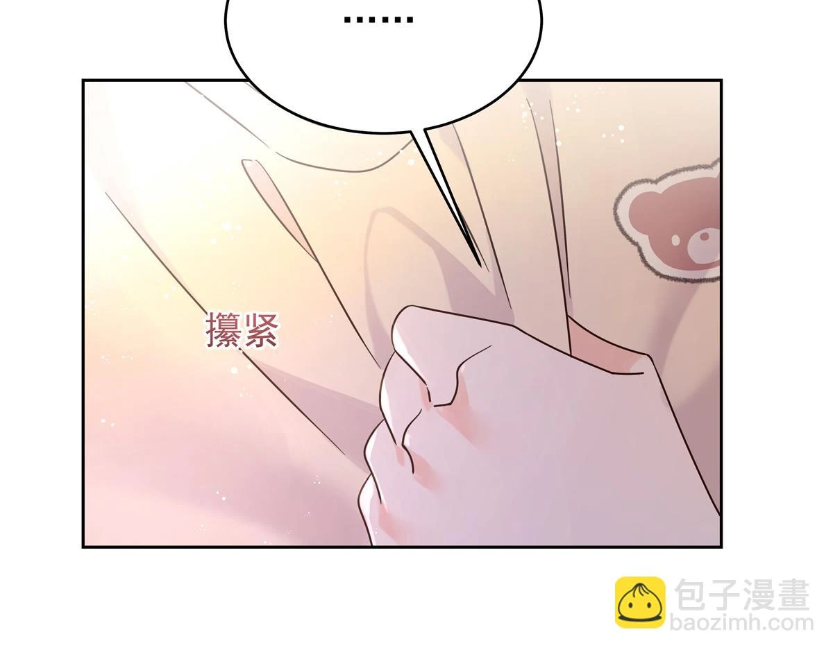 346 亲自求证 第81页