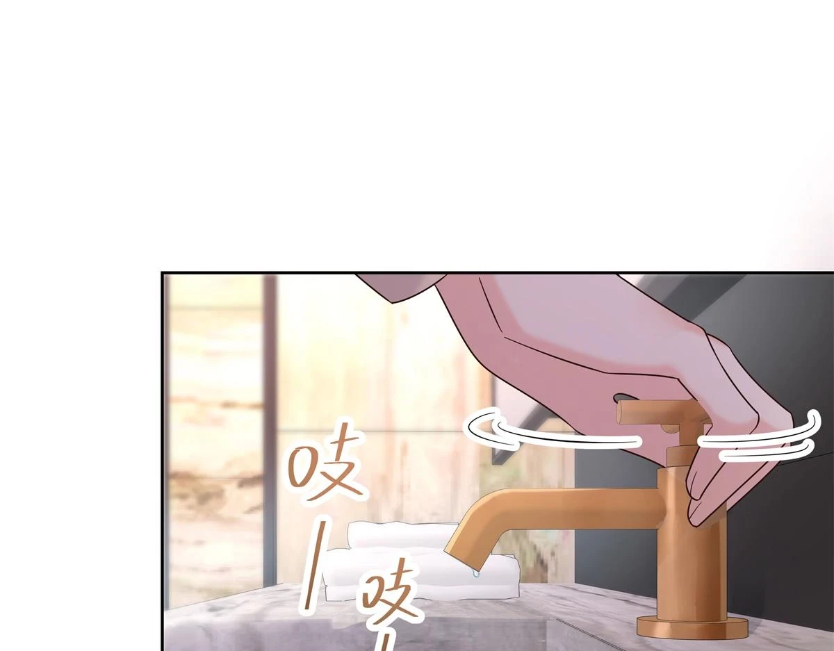 346 亲自求证 第83页