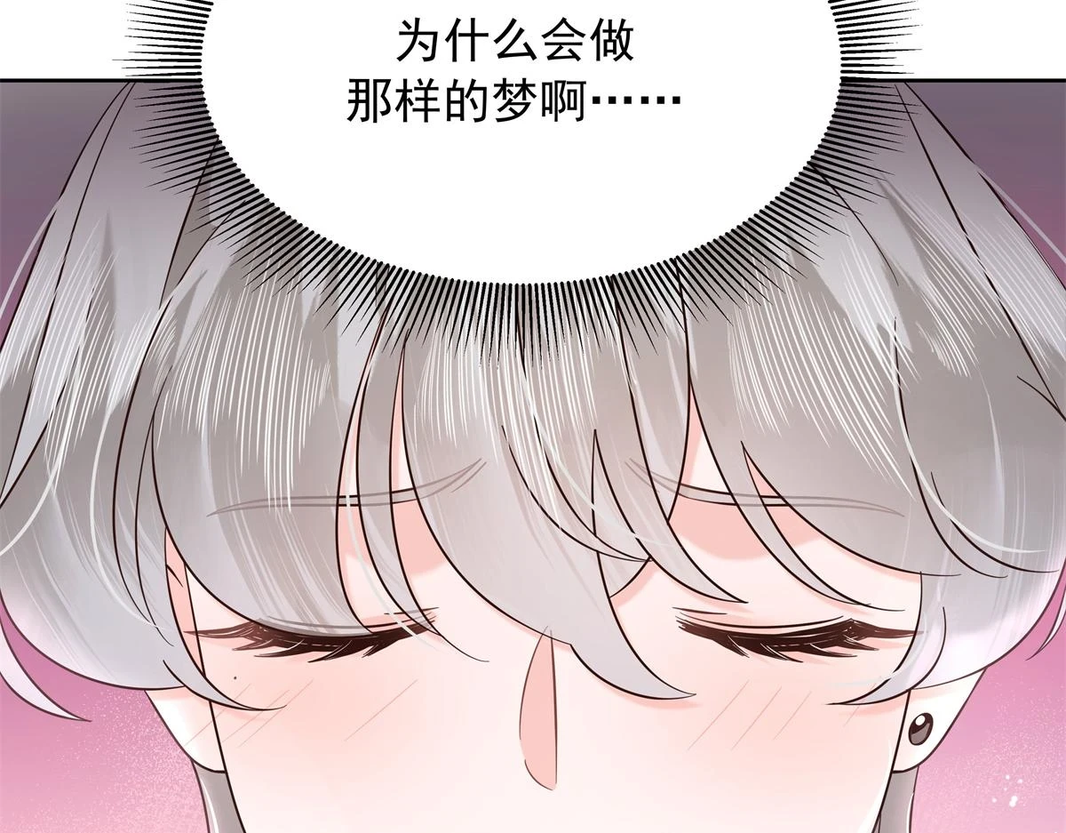 346 亲自求证 第87页